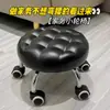 Taburete pequeño de rueda universal para el hogar con polea, taburete móvil para niños, sala de estar, taburete bajo con ruedas, taburete móvil, rotación silenciosa