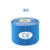 Pasta muscular elástica ejercicio fitness cinta para rodilla vendaje de fisioterapia pasta efecto interno muscular punto al por mayor