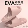 Sandálias Masculinas 2025 Novo Estilo para Interior e Casa com Solado Macio de Massagem para Uso no Verão ao Ar Livre, Eva Não Fedorento