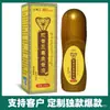 Alibaba Farmácia Osso de Cobra Cinco Venenos Osso Dourado Óleo Moxa Aquecimento Penetrante Líquido Ósseo Roll-On Moxabustão Externa Líquido Dropshipping