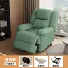 Sofá modular multifuncional de primera clase, sillón de masaje eléctrico individual para salas de estar pequeñas, se reclina y gira, adecuado para manicura y tratamientos de belleza