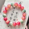 Novas pulseiras de contas redondas dizzy Rouge de raiz de Bodhi para homens e mulheres ao redor do dedo, toque suave, jogo de texto, pulseiras de contas de Buda, atacado de fábrica