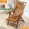 Silla Mecedora de Bambú Plegable para Adultos, Silla para Siestas, Silla de Playa de Ocio Perezoso, Silla Refrigerante de Verano para Personas Mayores, Silla de Bambú para Uso Doméstico con Respaldo