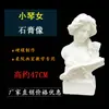 Coluna Romana Europeia Estátua de Gesso Coluna Romana Escultura Branca Coluna de Casamento Esboço Base Pedestal Decoração Ornamento