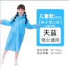 Atacado Espessado Masculino e Feminino Adulto Não Descartável Eva Poncho Capa de Chuva Longa Estudante Caminhada Viagem Rafting