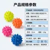 Brinquedo para Pet em Forma de Bola com Espinhos Macios Multicor, Personalizável para Cães, Durável para Roer, Limpeza Dental, Massagem, Alívio do Tédio, Treinamento, Desgaste Dental, Apito