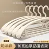 Cabides Listrados de Plástico de Ombro Largo Yiwu Kaitang para Uso Doméstico, Cabides Antiderrapantes para Roupas de Adulto, Que Não Marcam e Evitam a Marcação nos Ombros