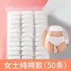Ropa Interior Desechable Beianshi para Hombres, Algodón Puro, Grado Estéril, para Viajes y Viajes de Negocios, Empaquetada Individualmente, Calzoncillos Bóxer Esterilizados con EO