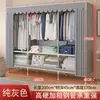 Guarda-Roupa Simples para Quarto de Casa, Resistente e Durável, para Quartos de Aluguel, Guarda-Roupa de Tecido com Estrutura Totalmente de Aço, Guarda-Roupa de Montagem para Armazenamento de Dormitório
