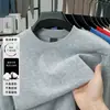 Otoño/Invierno 2026 Nuevo Estilo Sudadera con Capucha Color Sólido Estilo Coreano Cuello Redondo Camiseta de Manga Larga Casual de Moda Capa Base