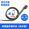 Interruptor de Mango para Pulverizador Eléctrico, Mango con Control de Velocidad, Manguera para Pulverizador Agrícola, Manguera de Salida de Agua Antihielo, Juego Completo de Accesorios