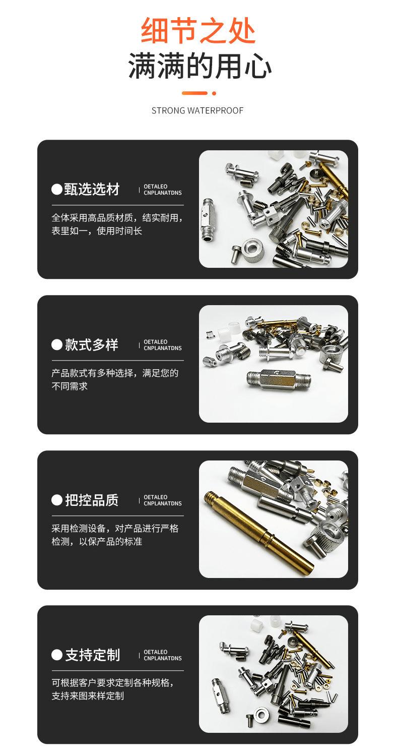 详情页_06.png