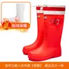 Moda Transfronteriza Botas de Lluvia Rojo Brillante para Mujer Navidad Año Nuevo Botas de Lluvia de Caña Alta Impermeables Antideslizantes Resistentes al Desgaste Botas de Agua Zapatos de Goma para Adulto