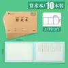 Caderno com Grade de Proteção Ocular Universal para Alunos do Ensino Fundamental, Caderno de Lição de Casa, Caderno de Prática com Grade, Caderno de Pinyin, Caderno com Grade Quadrada