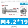Parafusos Autoperfurantes para Telhado de Aço Inoxidável 410 com Cabeça Sextavada Externa Autoperfurantes com Ponta Perfurante 5.5M4.2M4.8M6.3