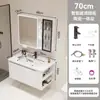 Gabinete Lateral de Alumínio tipo Favo de Mel Personalizado Gabinete de Banheiro Lavatório Integrado de Cerâmica Banheiro Gabinete de Banheiro Lavatório Lavatório