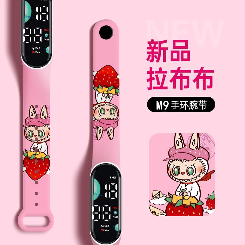 粉红布拉拉