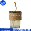 Bolsa para Taza de Corcho Rpet Estilo Japonés Regalo Corporativo Cubierta para Taza de Corcho Cubierta para Copa de Vino Rpet Corteza Personalización Fábrica