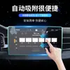 Adecuado para película de pantalla de control central Volkswagen, película protectora de pantalla templada esmerilada de alta definición para Sagitar 2026 y Tayron