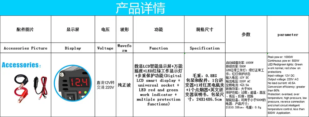 HZ3000参数