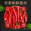 Polvo de Chile Tostado, Salsa Picante para Dipear, Polvo de Chile Frotado a Mano sobre Fuego de Leña, Salsa para Fondue, Condimento de Chile Seco para Platos Fríos, Chile Tostado