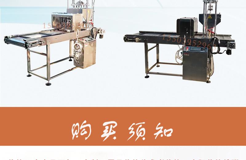 打发机详情_08