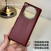 Funda de teléfono con soporte giratorio de doble eje adecuada para Huawei Mate XTS, funda protectora con bisagra magnética de doble eje XT con diseño en relieve
