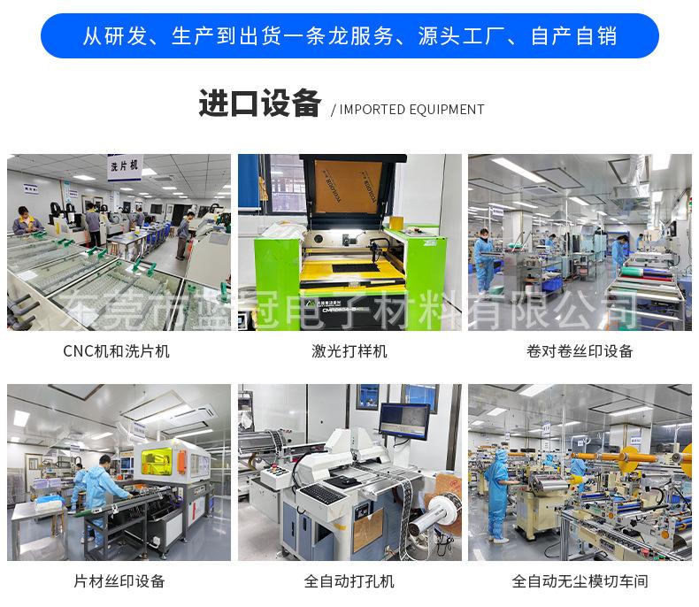 新款-详情页_20.jpg