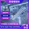 Tubo de Silicone Transparente, Mangueira de Grau Alimentício, Tubo Capilar de Silicone, Tubo de Sucção de Pequeno Diâmetro, Bomba Peristáltica, Tubo de Silicone Termoencolhível