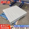 Paletes de Metal de Aço com Chapas Espessadas Têm Forte Capacidade de Carga, Paletes de Metal de Ferro para Armazenamento e Logística, Paletes para Empilhadeira