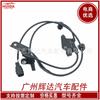 Para Lexus NX200(14-)Sensor ABS, dianteiro esquerdo 89543-78010