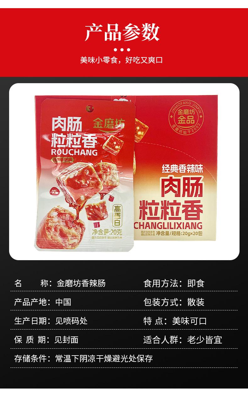 新详情设计的_05.jpg