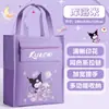 Bolsa Multifuncional de Grande Capacidade para Alunos Tutores, Bolsa para Livros de Aula de Tutoria, Bolsa Tote Fofa de Desenho Animado para Armazenamento de Materiais de Estudo