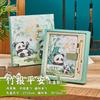 Libro de contabilidad de mano de celebridades de Internet, caja de regalo, bolígrafo de tinta Panda, caja de regalo, regalo para estudiantes, papelería creativa, bolsa de regalo de cuenta de mano