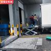 Plataforma elevadora de tijera fija de 3 toneladas, plataforma elevadora hidráulica, plataforma de carga y descarga de almacén, escalera de carga de almacén.