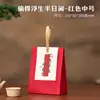 Bolsas Portátiles para Empaque de Té, Té Blanco, Té Pu'Er, Té Negro, Té Verde, Bolsas Tote, Bolsas Autocierre, Cajas de Empaque para Té