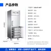Refrigerador Vertical Alto de Dos Puertas y Cuatro Compartimentos con Enfriamiento Libre de Escarcha, Equipo de Refrigeración Comercial