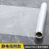 Adesivo à prova de óleo para armário suspenso autoadesivo armário de cozinha à prova d'água à prova de umidade parte inferior do armário filme transparente anti-vapor anti-fumaça de óleo