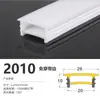 Lâmpada de Silicone Flexível LED com Cobertura Embutida Sem Borda Desgastada Calha de Lâmpada Macia Máscara Separada Luz Regulável
