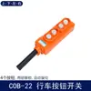 Interruptor de Control de Conducción a Prueba de Lluvia Cob-61 62 63 64Abh Botón de Elevación Manija Operador de Polipasto Eléctrico