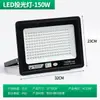Zuowa Yaming Refletor Pequeno de Maçã Refletor à Prova d'Água para Exterior Iluminação de Engenharia para Exterior Refletor 300W1