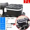 Bolsa de Porta-Bagagem Traseiro para Bicicleta Dobrável Bolsa de Armazenamento Bolsa de Rack Bolsa de Equipamento Bicicleta de Montanha Bolsa Traseira de Cauda Daima Taibao