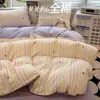 Nuevo juego de ropa de cama de cuatro piezas de grado A, 100% algodón, cepillado y engrosado, para uso doméstico, con un diseño simple y versátil