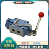 Válvula Hidráulica Manual Shanghai Huadao 34SM-L10H-T Retorno por Resorte 34SM-B10H-W Posicionamiento con Bola de Acero