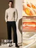 Camiseta Térmica Estilo Nuevo 2026 de Zhong Ling para Hombre, Otoño/Invierno, con Terciopelo, Engrosada, Ropa Interior, Cálida, para Hombre, De Rong, Tencel, Top de Manga Larga