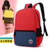 Atacado de fábrica mochila escolar com LOGO estampado mochila para jardim de infância crianças nova combinação de cores mochila ultraleve