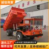 Veículo de Transporte Subterrâneo, Equipamento Autodescarregável de Minério e Escória para Túnel Estreito Subterrâneo, Veículo de Transporte Auxiliar, Veículo de Transporte de Escória Subterrâneo