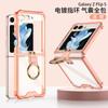 Nova Capa de Celular Samsung Zflip5 Transparente Airbag Zflip4 Anel Galvanizado Adequado para Dobrável 3 Capa Protetora