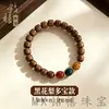 Pulseira de Jacarandá Preto Contas Três Cores Sândalo Verde Contas Estilo Antigo Ébano Sândalo Sangue Sândalo Roxo Alashan Brinquedo Cultural Novo Estilo Chinês Contas Budistas