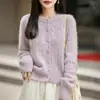 Nuevo Cárdigan de Lana Cachemir de Punto con Cuello Redondo y Manga Larga para Mujer Hilo Retorcido Suéter de Lana Cepillada Otoño/Invierno 2026